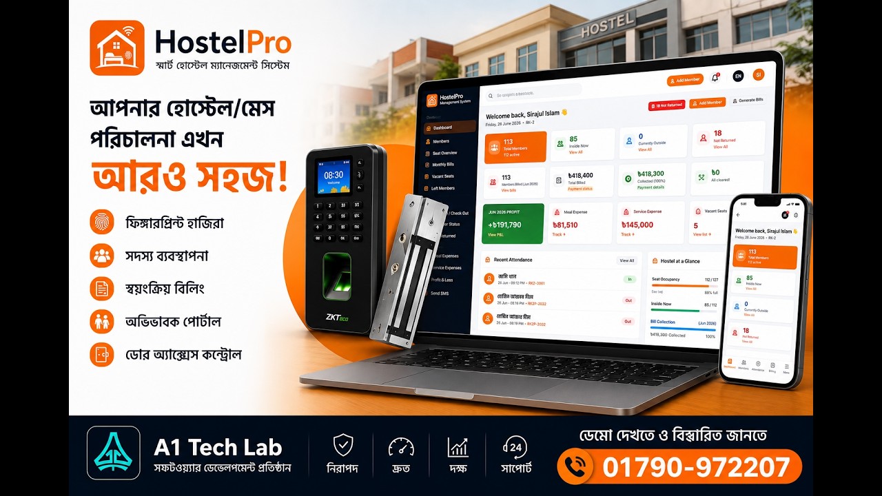 HostelPro demo video thumbnail