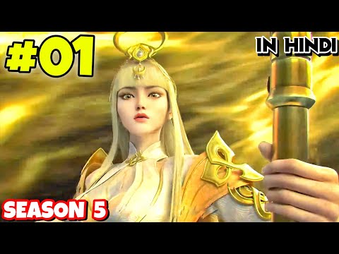 Westward Anime Season 5 Episode 1 Explained In Hindi | New Anime Explained In Hindi