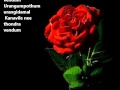Uyirin Uyire Thaandavam With Lyrics