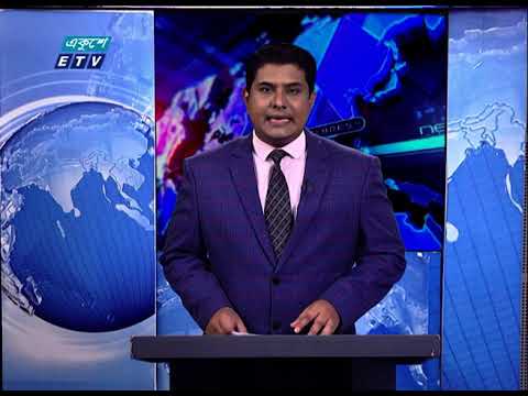 11 PM News || রাত ১১টার সংবাদ || 28 May 2021 || ETV News