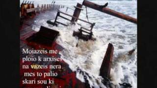 Επιτελους Νατασα Θεοδωριδου Καιτη Γαρμπη