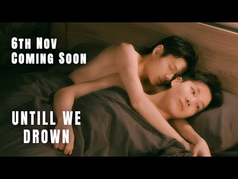 'Untill We Drown' Trailer | 《沉溺到底》正片预告#bl #drama #dramaloveshifabl