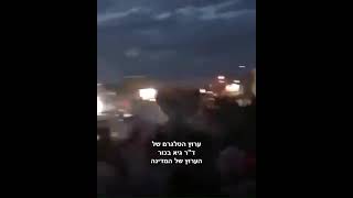 תושבי אהוואז (ח'וזיסטן)  *הערבים הסונים בדרום איראן* (איזור בושייר) - יוצאים *בהפגנות גדולות* נגדהמש
