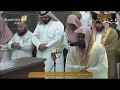 Makkah Fajr Salah 4th September 2018 Sheikh Shuraim
