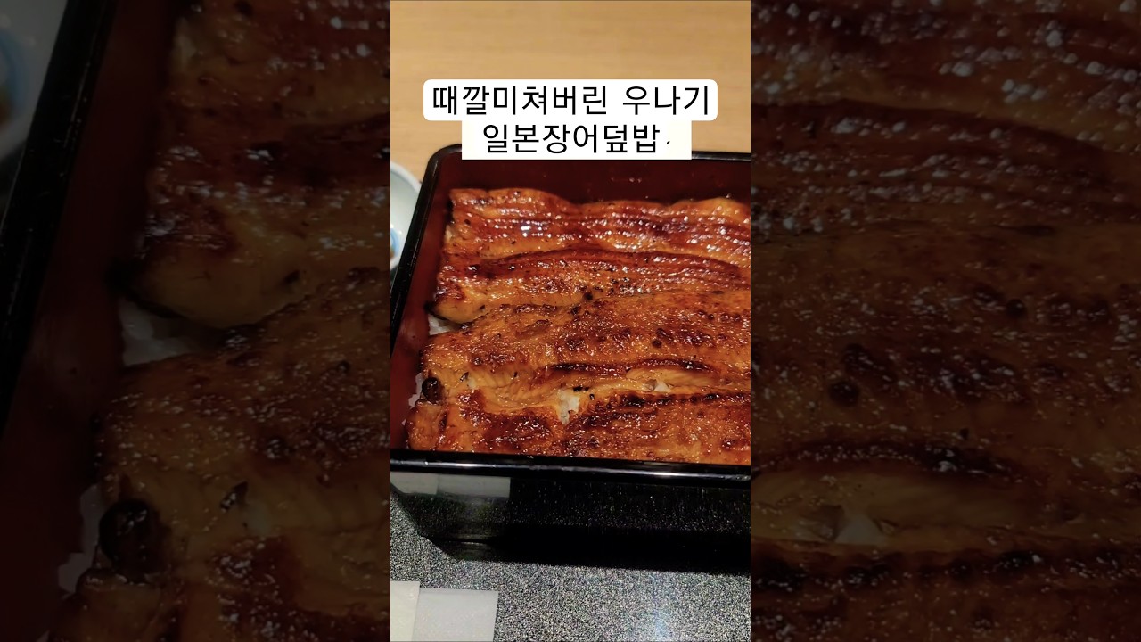 일본에와서 요거 안먹곤 일본음식 먹었다 하면안됩니다.