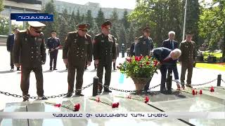 Հայաստանը չի մասնակցում ՀԱՊԿ նիստին