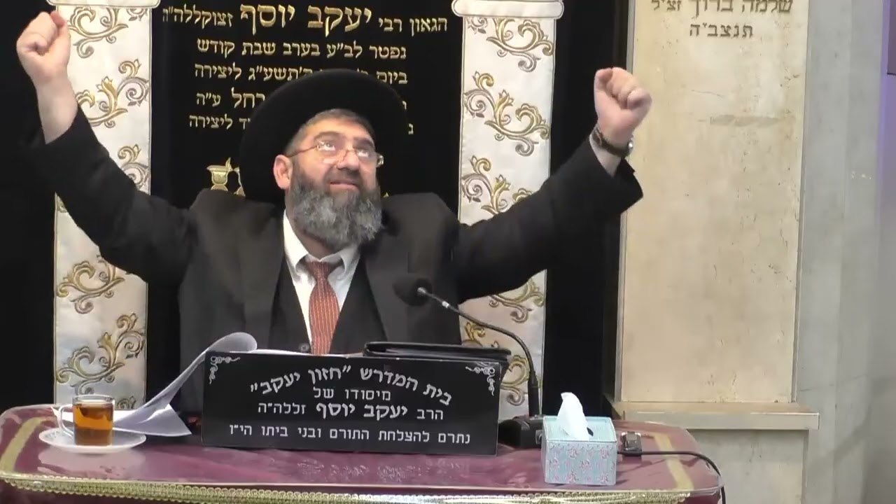 הרב אייל עמרמי פסח מצה ומרור