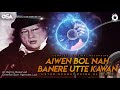 Aiwen Bol Nah Banere Utte Kawan | Nusrat Fateh Ali Khan | complete full version | OSA Worldwide