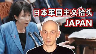 日本军国主义抬头, BBC却颠倒黑白说中国激进