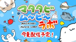 Play trailer