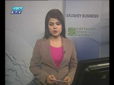 শেয়ার বাজার আপডেট ৩য় পর্ব ০৯ জানুয়ারী ২০১৯