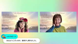 テーマ「すべては必然、循環の法則」