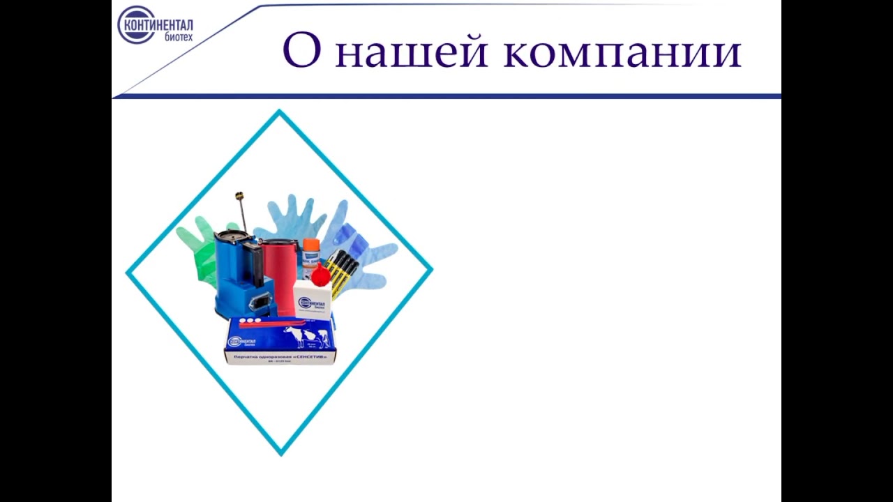 Видео-презентация карандаша для выявления охоты Пейнтстик!