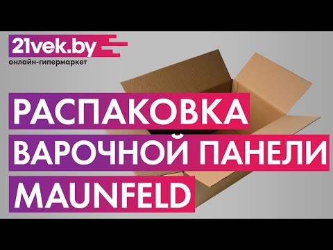 Миниатюра изображения товара Газовая варочная панель Maunfeld EGHS.64.43CS/G