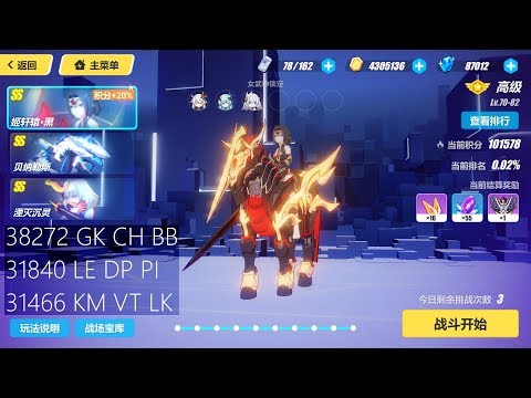 [SEA] Memorial W72 - Djxy (38272); Benares (31840); Doom (31466)