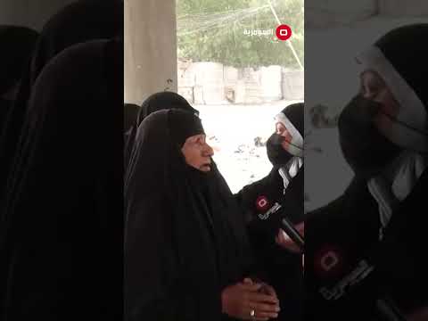 شاهد بالفيديو.. من الظيم والعوز والفقر ما لكيت مكان اسكن بي غير جوه الجسر اني وعائلتي#shorts