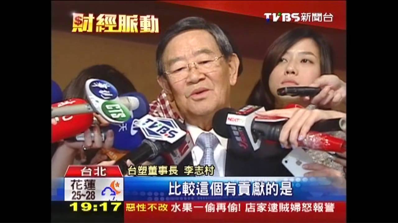 難交待! 台塑股利僅1.6元「10年最慘」