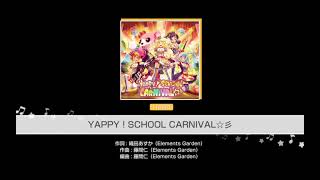 [ バンドリ ] Hello , Happy World! ) Lv.18 YAPPY! SCHOOL CARNIVAL☆彡 FC