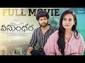 Vasundhara Civil Engineer Full Movie Nishat Shaik Prashant Guravana TeluguMovies Infinitum