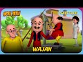 బరువు Motu Patlu Full Episode