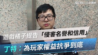 [問卦] 怎麼都有人覺得台彩作假= =？