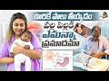 Reflux వల్ల ప్రాణాలకు ప్రమాదమా అస్సలు ఎం�