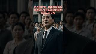 沖縄政治史⑥｜沖縄返還運動はなぜ広がったのか#沖縄政治史 #沖縄返還運動 #祖国復帰運動 #屋良朝苗 #米軍統治 #本土復帰 #島ぐるみ闘争 #基地問題 #戦後史 #日本史