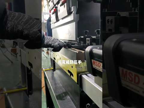 8 tons 800mm Pure Electric Press Brake with Laser Protection to Prevent hand pressure #pressbrake