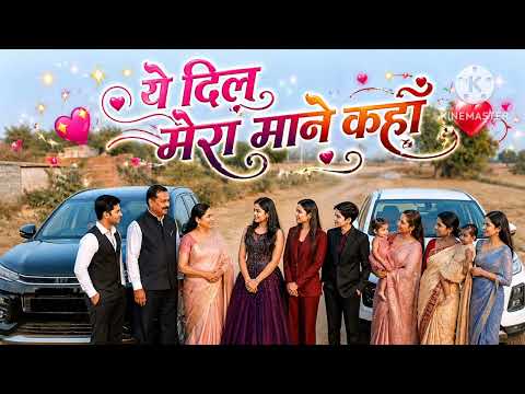 EP 53) Rajveer ki car khrab muskan ka dailog 🤪😜