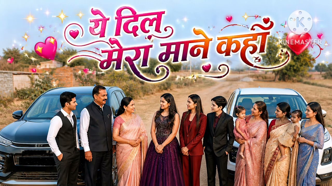 EP 53) Rajveer ki car khrab muskan ka dailog 🤪😜