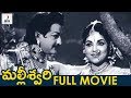 Malliswari Telugu Full Movie NTR Bhanumathi Ramakrishna Old Telugu Hit Movies Divya Media