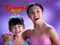 Curcuma Plus Commercial Ballerina Version Ft Sherina Dea Imut Circa 2002