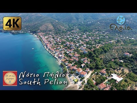 Η γη σαν ζωγραφιά | N.ΠΗΛΙΟ | South Pelion 4K