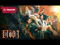 Lei Zhenzi (封神雷震子, 2024) || Trailer || New Chinese Movie