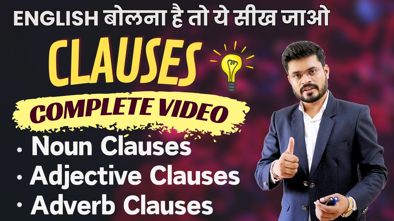 English Clauses Explained: Clauses in Detail with Exp. | English Speaking Practice