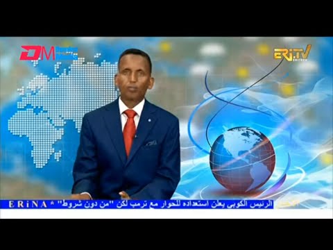 Arabic Evening News for February 6, 2026 - ERi-TV, Eritrea
