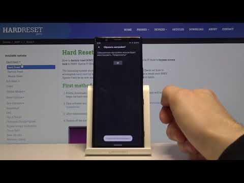 Как восстановить забытую сеть на Sony Xperia 5 — Сброс параметров сетей