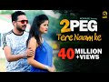 2 Peg Tere Naam Ke Anjali Raghav Sanju Khewriya Raju Punjabi 2016 New Mor Music