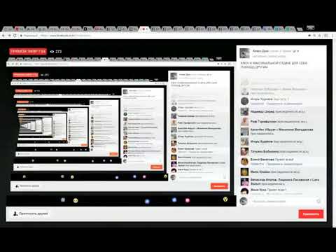 КЛЮЧ К МАКСИМАЛЬНОЙ ОТДАЧЕ ДЛЯ СЕБЯ   ПОМОЩЬ ДРУГИМ