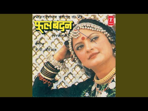 Barsasha Laaguge Gori Kaale Kaale Baadal (Raagani)