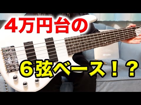 Ibanez GSR186 Soundgear GIO 6-String Bass - Purpleheart - Pearl White image 9