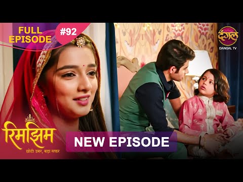 Rimjhim - Choti Umar Bada Safar | Full Episode 92 | 15 Jan 2026 | Full HD #Newepisode | Dangal TV