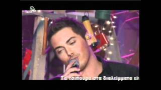 Mi me koitas   Mixalis Xatzigiannis