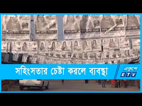ইউপি নির্বাচনে সহিংসতার চেষ্টা করলে ব্যবস্থা: সিইসি
