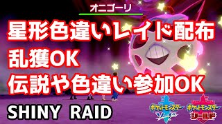 アマルルガ 色 違い Watch Hd Mp4 Videos Download Free