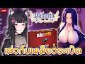 [🔴เปิดกล้อง18+ ] ชวน @Bakurinneverdies มาตู้มมม ที่บ้าน