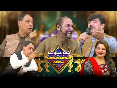 SHEENO MEENO SHOW | Season 2 | EP 2 | Meena Shams | Syed Rahman Shino | Shahid Malang| | AVT Khyber