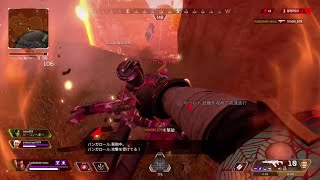 [APEX PS4版]14キルで3000ダメージいくか！？