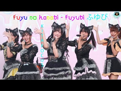 FB01 [FANCAM][KITA FOCUS] Fuyu no hanabi - Fuyubi ふゆび