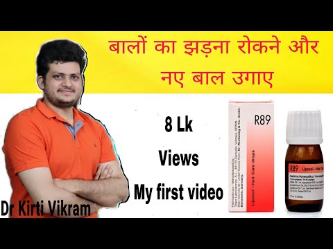 Homoeopathic Medicine for Hair Fall Treatment